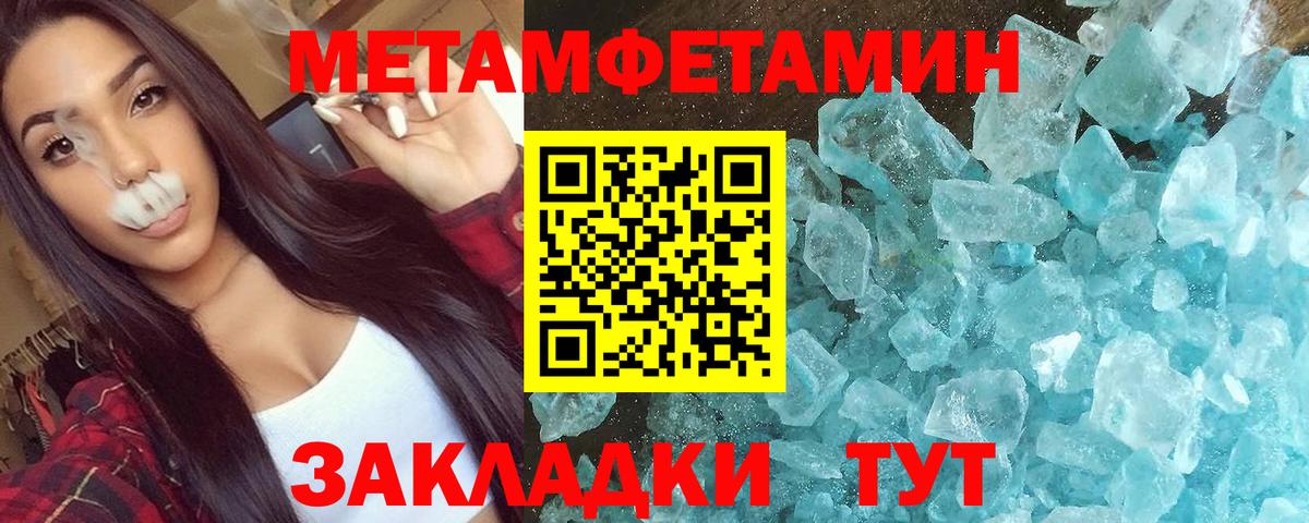 Канабис  Сатка  Вход с VPN  Каннабис  Вейп ТГК  ГАШ  Мефедрон   Кокаин  APVP СОЛЬ   МДМА 