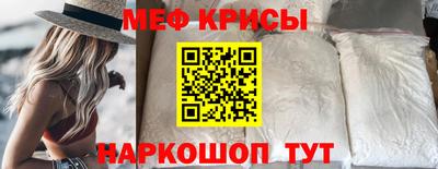 ALPHA-PVP Севастополь