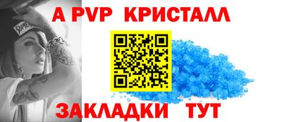 МДПВ Свободный