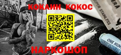 ALPHA-PVP Севастополь