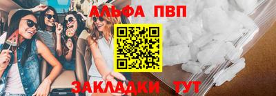 a pvp Северобайкальск