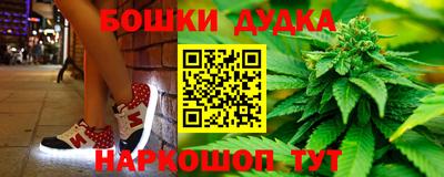 ALPHA-PVP Севастополь