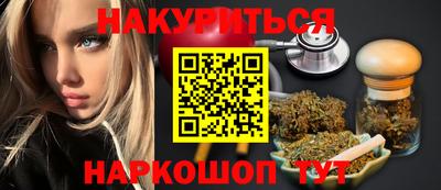 ALPHA-PVP Севастополь