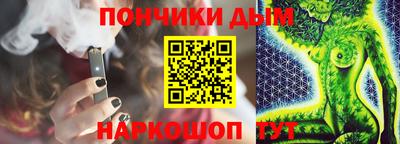 ALPHA-PVP Севастополь