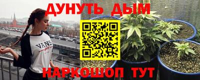 ALPHA-PVP Севастополь
