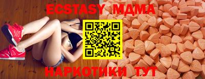 МДПВ Свободный
