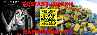 ALPHA-PVP Севастополь