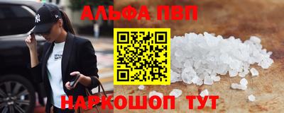 a pvp Северобайкальск