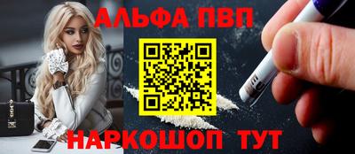 героин Сланцы