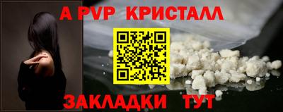 героин Сланцы