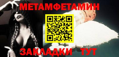 мефедрон Славгород