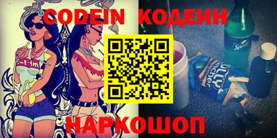 a pvp Северобайкальск