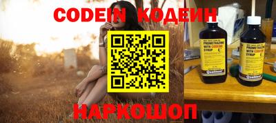 ALPHA-PVP Севастополь