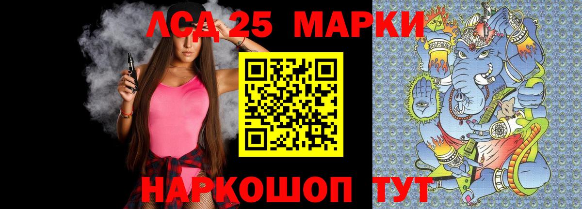 ЛСД экстази ecstasy Сатка