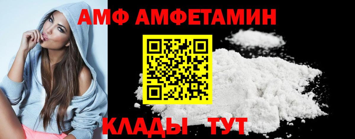 МЕТАМФЕТАМИН Methamphetamine Сатка