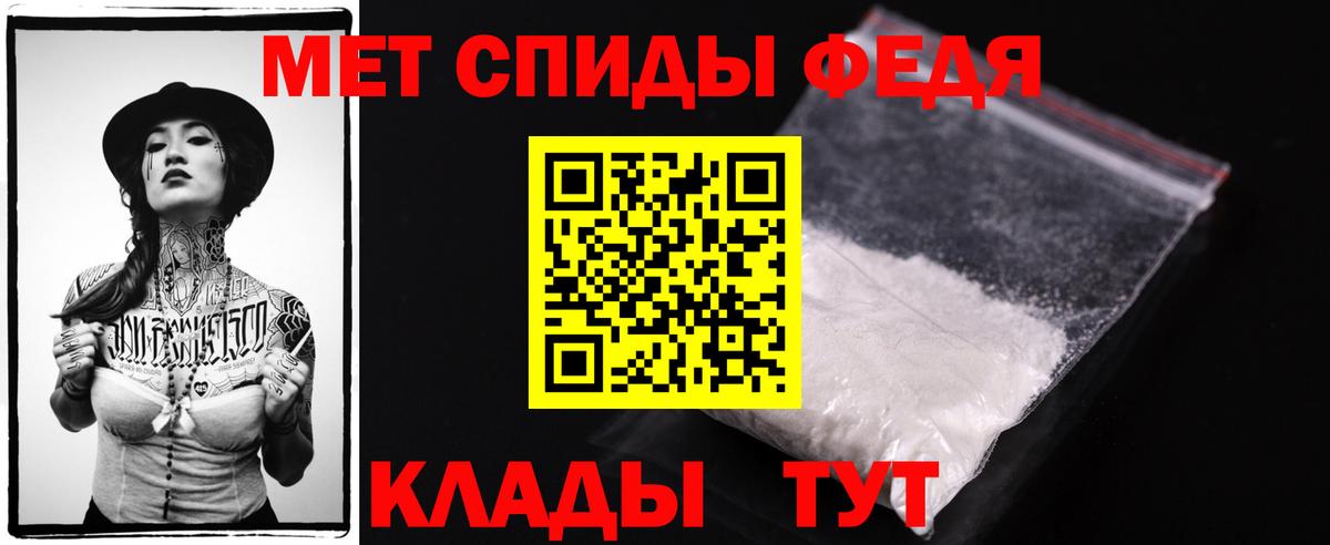 Сатка  Первитин витя  Вход с VPN 