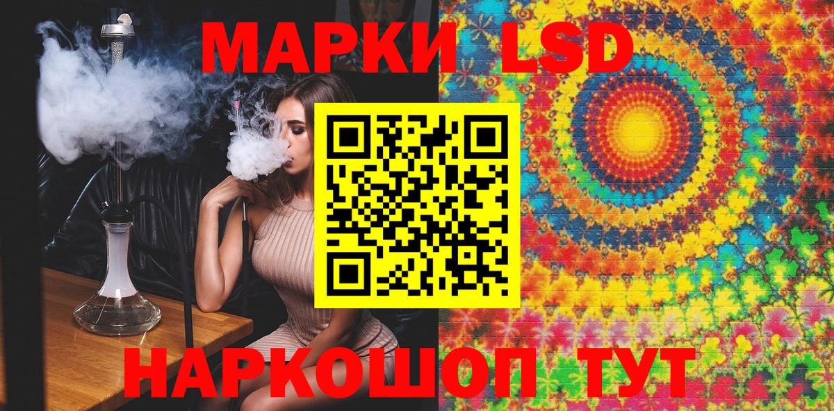 Марки N-bome  Вход с VPN  Сатка  Марки 25I-NBOMe 1,8мг 