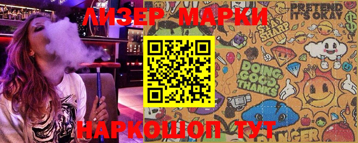 Мефедрон Сатка