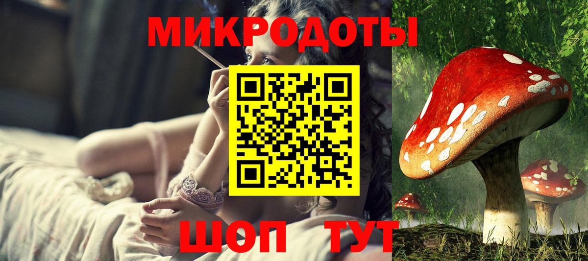 Псилоцибиновые грибы Psilocybe  Вход с VPN  Галлюциногенные грибы мицелий  купить  цена  Сатка 